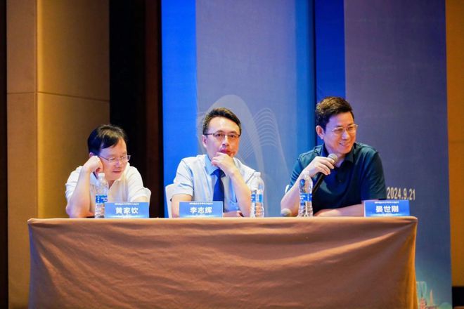 专家云集智慧碰撞2024眼科诊疗新技术研讨会圆满落幕！(图7)