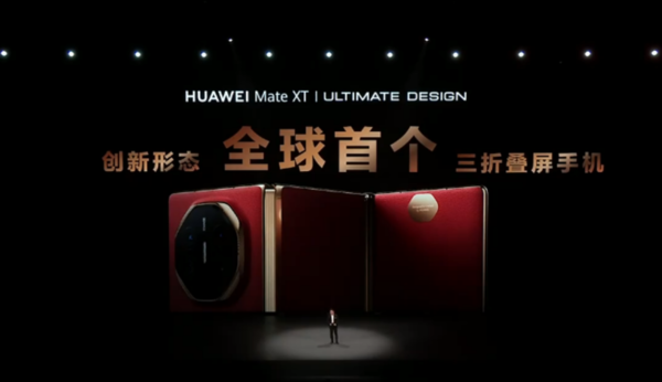 2024深圳国际全触与显示展柔性显示技术展区看点精彩纷呈(图2)