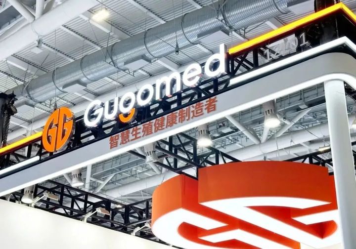 政策解读丨智慧医疗赋能医疗产业升级(图1)