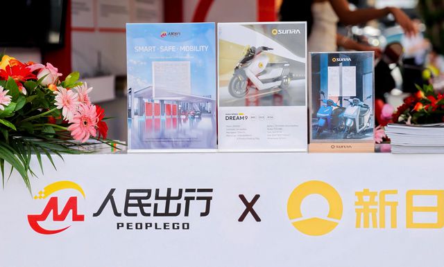 人民出行智慧车联电共创未来城市-暨第21届中国-东盟博览会(图1)
