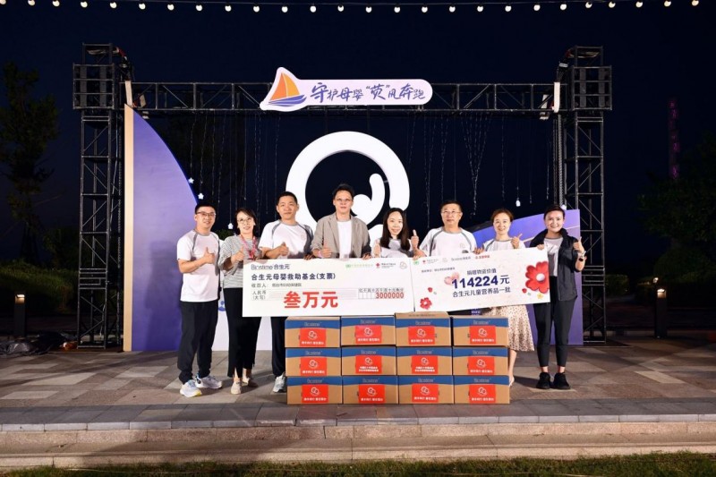 易倍体育网站：数字健康助力生育友好未来！健合集团深度参与2024年妇幼智慧医疗及生育友好论坛(图7)