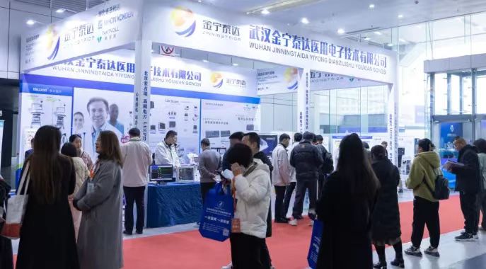 湖北医疗展会-2025年湖北医疗设备展会等您来参与(图3)