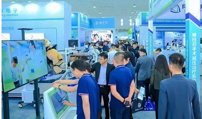 新疆医疗展-2024年新疆智慧医疗展会参会通知(图1)