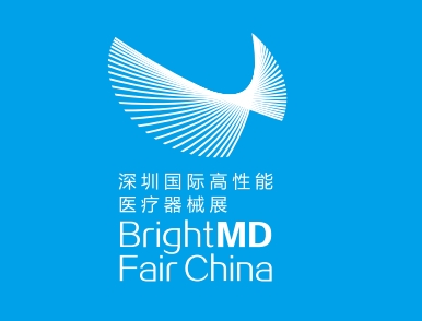 Emc易倍体育：深圳·2024医疗器械展览会2024智慧医疗展智慧展览会(图4)