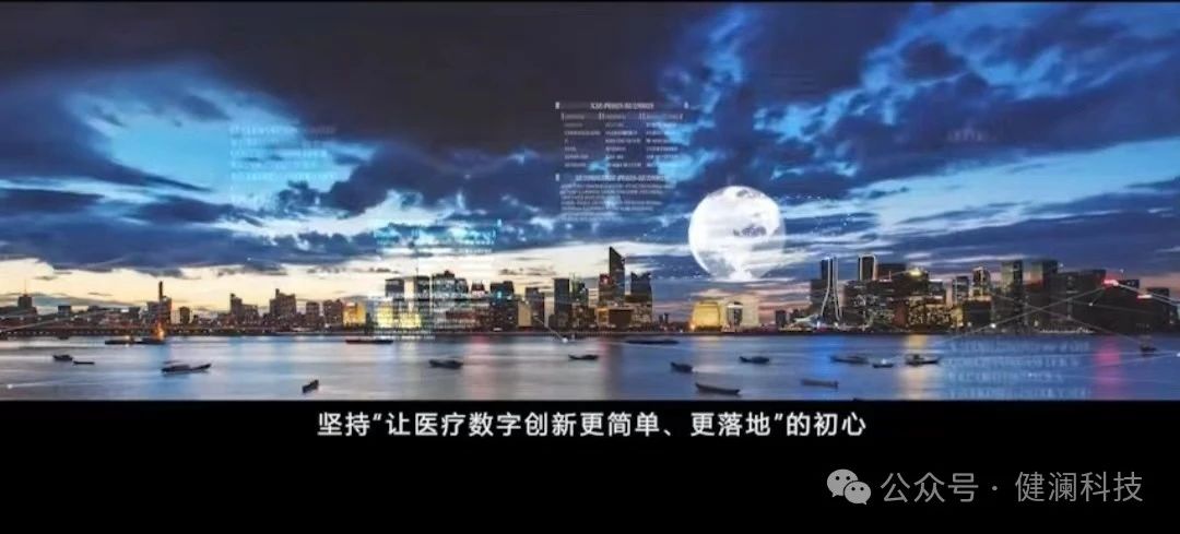 智慧医疗处于高速发展期你知道未来智慧医疗向哪些方向发展与建设吗？一文读懂新趋势！(图3)