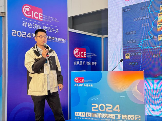 精彩路演2024青岛人工智能创新应用博览会路演精彩纷呈展现AI新未来(图4)