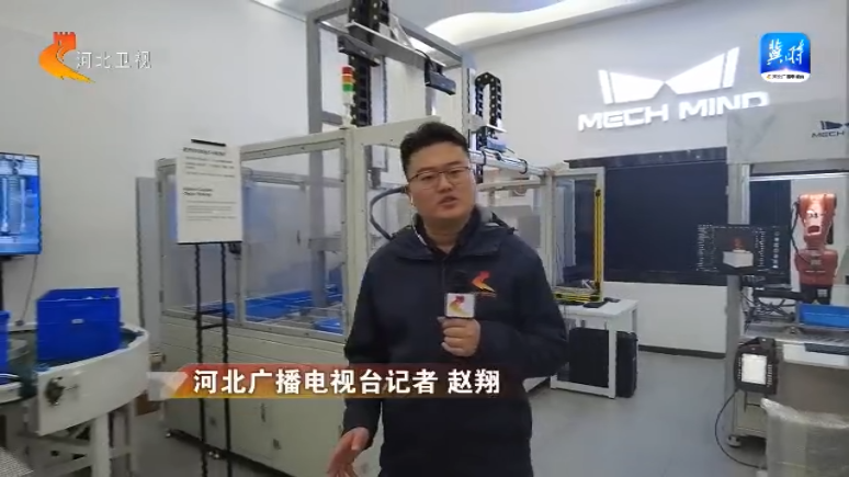河北算力何以领跑全国③雄安：“算”出智慧城市(图1)