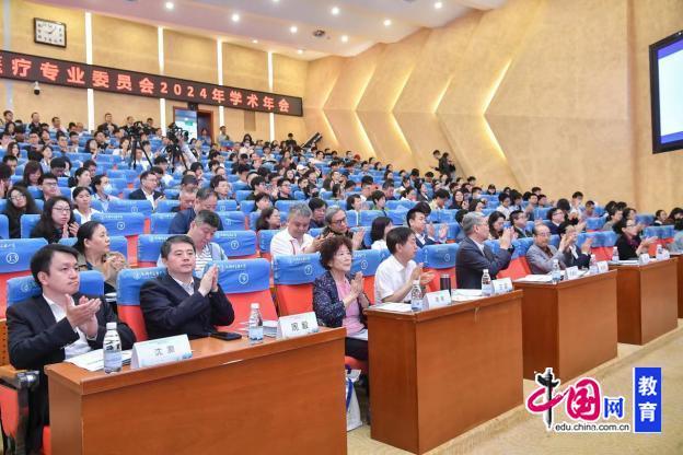 Emc易倍体育：尽显中国智慧医疗的风采这场学术年会在成都中医药大学举办(图1)