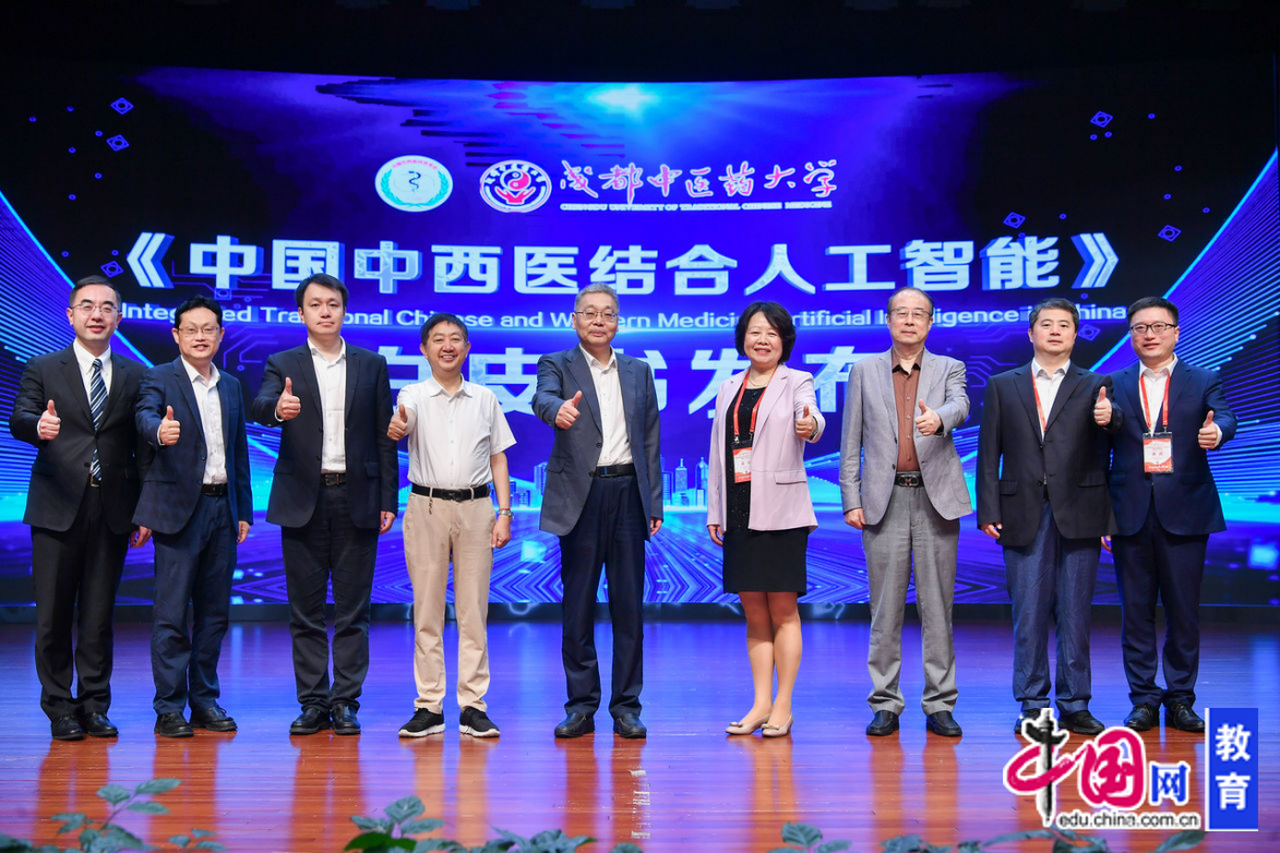 Emc易倍体育：尽显中国智慧医疗的风采这场学术年会在成都中医药大学举办(图5)