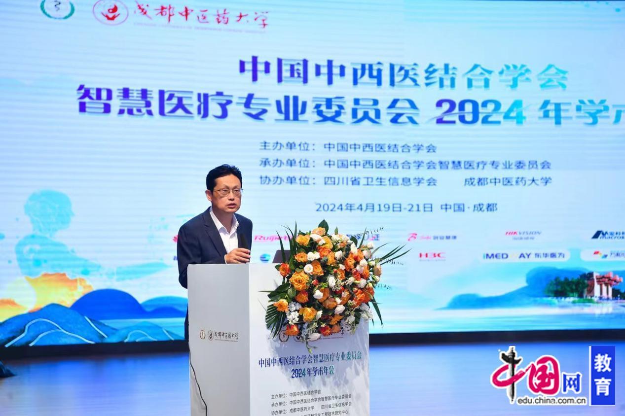 Emc易倍体育：尽显中国智慧医疗的风采这场学术年会在成都中医药大学举办(图11)