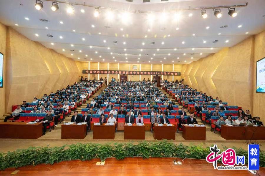 Emc易倍体育：尽显中国智慧医疗的风采这场学术年会在成都中医药大学举办(图12)