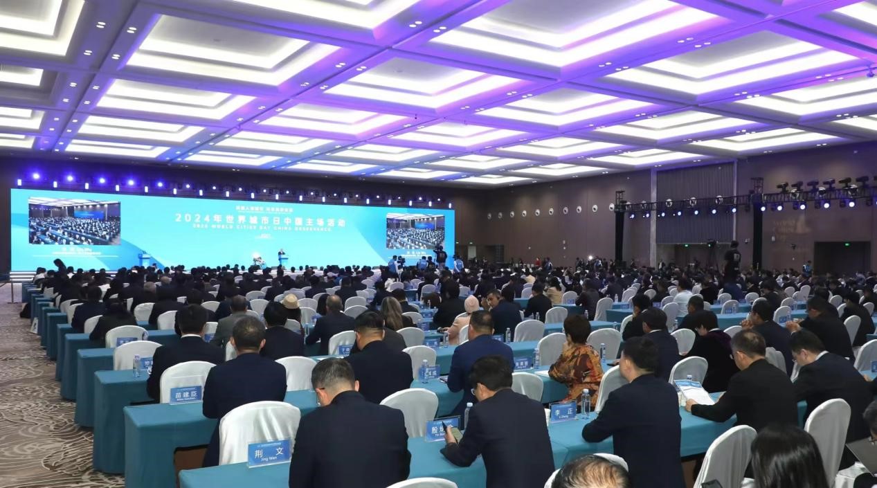 2024年世界城市日中国主场活动在中建五局投资建设的“海滨鸟巢”盛大开幕(图1)
