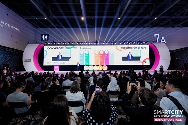 易倍体育网站：200+海外城市领袖出席！2024全球智慧城市大会杭州盛大开幕！(图1)