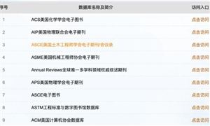 Emc易倍体育：智能医疗行业发展分析：未来医疗服务将更加智能化和高效化(图3)