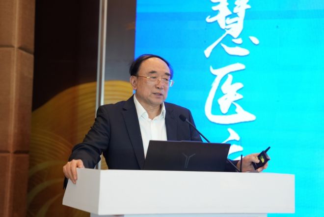 Emc易倍体育：山东医养健康高等教育共同体成立四位院士共话智慧医疗(图4)