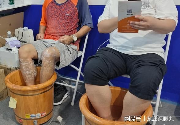 易倍体育网站：2024深圳智慧养老博览会现场体验科学泡脚降尿酸一次见效！(图2)