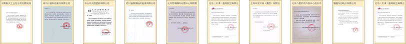 易倍体育网站：2024年版智慧城市产业规划专项研究报告(图2)