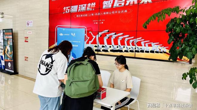 2024环球荟数字经济产业创新创业大赛智慧医疗专题路演成功举办(图1)