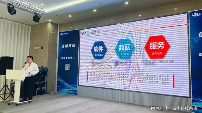 2024环球荟数字经济产业创新创业大赛智慧医疗专题路演成功举办(图7)