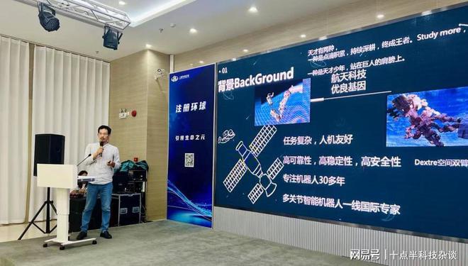 2024环球荟数字经济产业创新创业大赛智慧医疗专题路演成功举办(图10)
