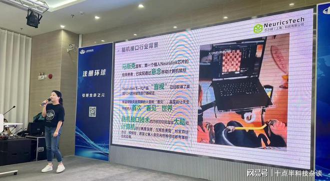 2024环球荟数字经济产业创新创业大赛智慧医疗专题路演成功举办(图8)