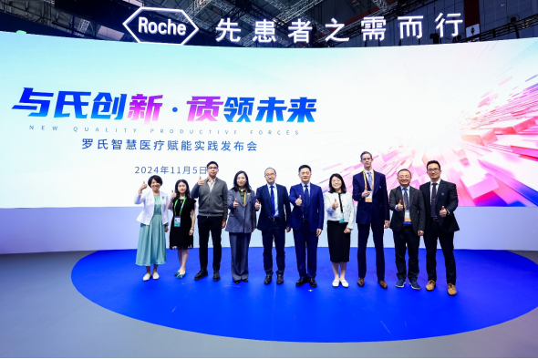 智慧医疗助力医疗领域高质量发展(图1)
