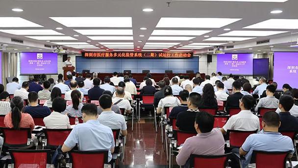 Emc易倍体育：卫健委推进医疗服务多元化(图1)