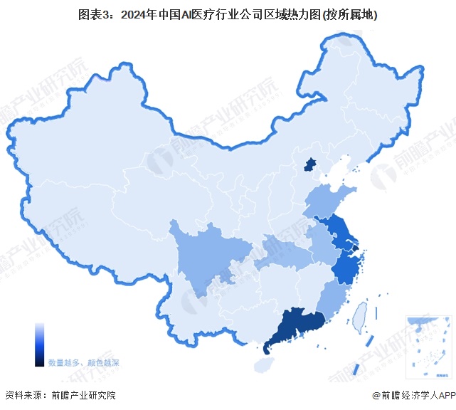 易倍体育网站：【干货】2024年AI医疗行业产业链全景梳理及区域热力地图(图3)