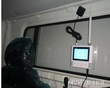 Emc易倍体育：医药类冷藏车温湿度监测的智能化发展趋势(图2)