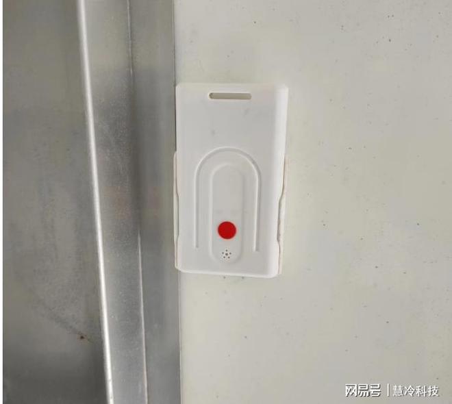 Emc易倍体育：医药类冷藏车温湿度监测的智能化发展趋势(图3)