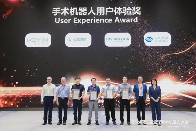 智慧医疗新高度！2024MedRobot手术机器人行业大奖名单公布！(图12)