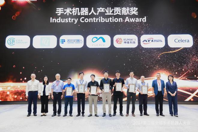 智慧医疗新高度！2024MedRobot手术机器人行业大奖名单公布！(图14)