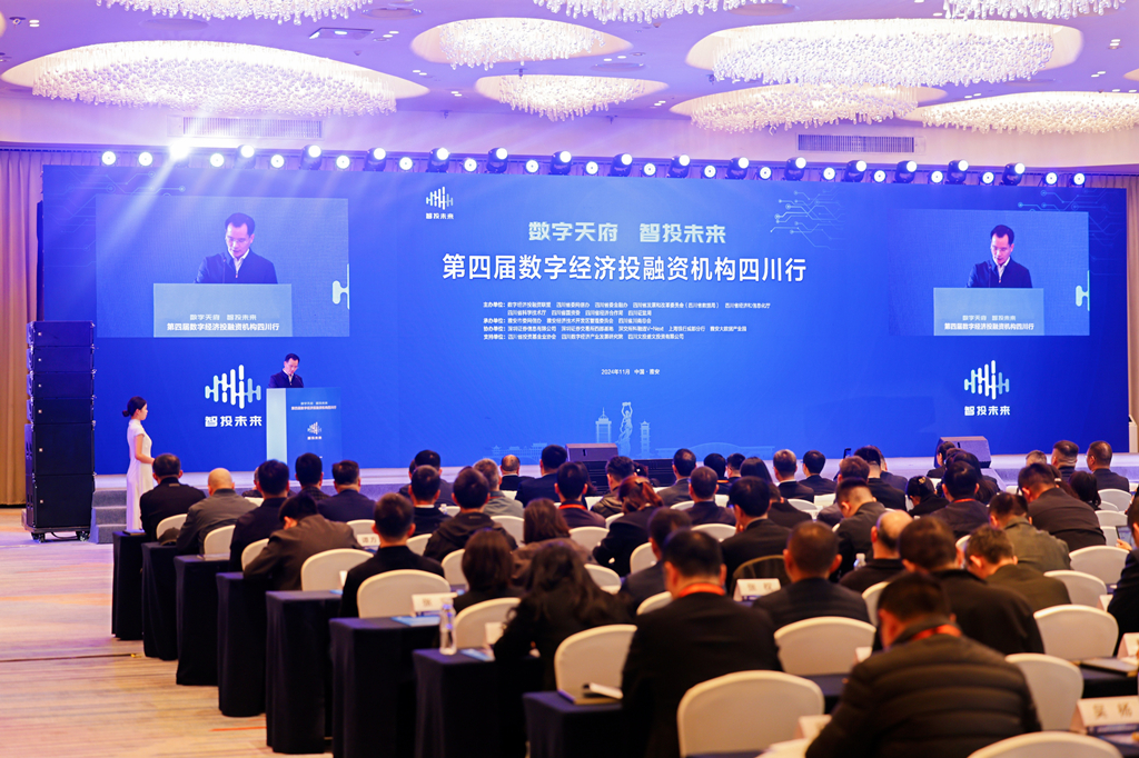 又一批网信企业释放融资需求！涉及芯片设计、元宇宙、人工智能、智慧医疗……(图1)
