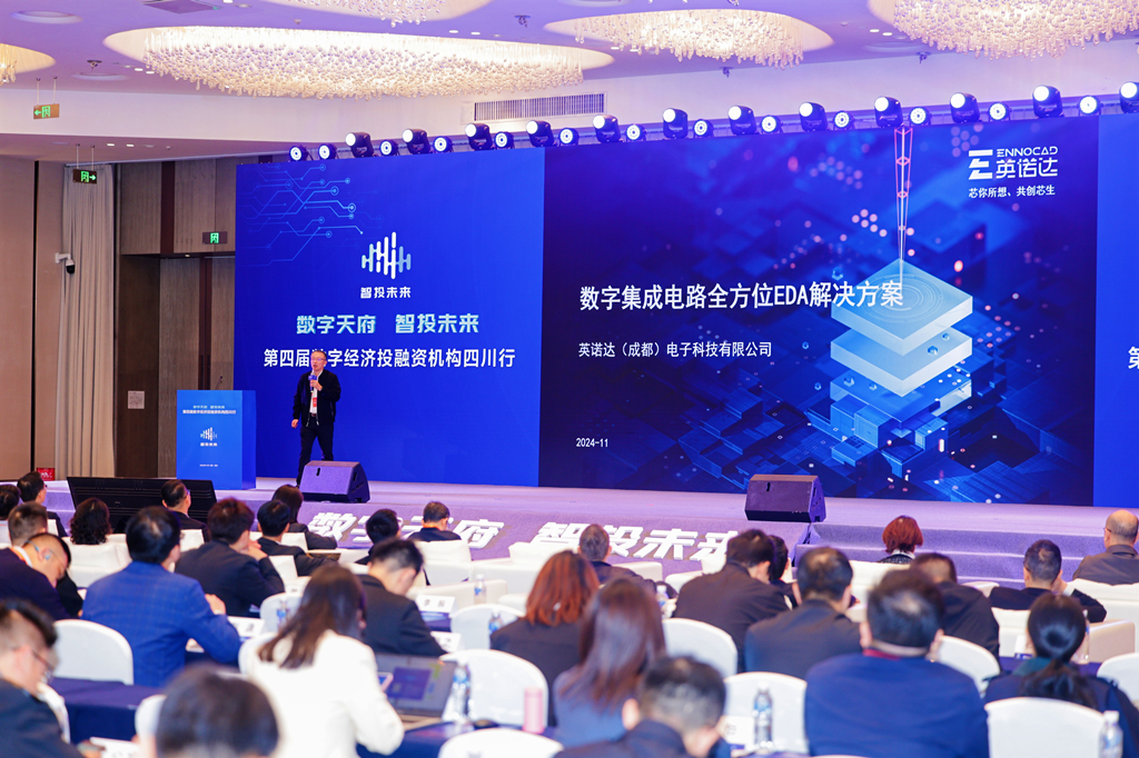 又一批网信企业释放融资需求！涉及芯片设计、元宇宙、人工智能、智慧医疗……(图2)