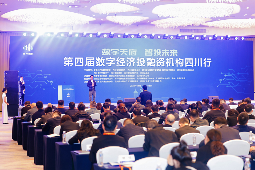 又一批网信企业释放融资需求！涉及芯片设计、元宇宙、人工智能、智慧医疗……(图3)