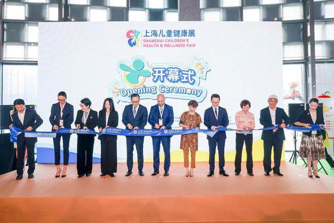 护航儿童健康成长上海儿童健康展盛大启幕(图1)