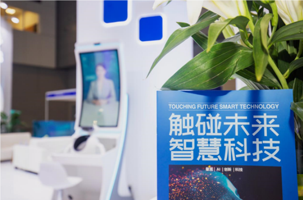 观薇智能闪耀2024高交会共启智慧城市与大健康未来新篇章!(图2)