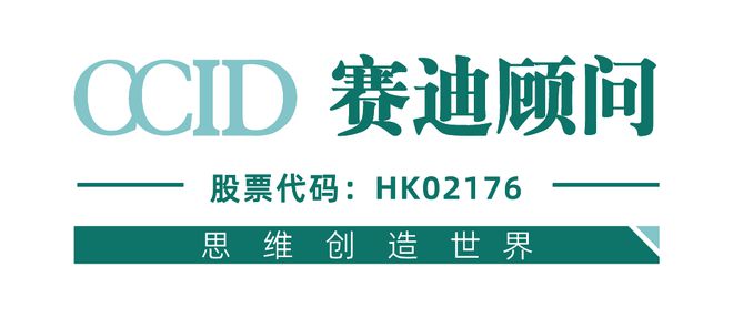 易倍体育网站：IT观察｜赛迪顾问：城市全域数字化转型提速谱写智慧城市发展“新篇章”（2024年第8期（总第14期））(图3)
