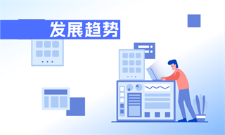 易倍体育网站：行业研究专栏文章_行业市场分析研究_发展前景机趋势(20)_经济学人-前瞻网(图7)