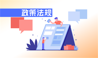 易倍体育网站：行业研究专栏文章_行业市场分析研究_发展前景机趋势(20)_经济学人-前瞻网(图11)