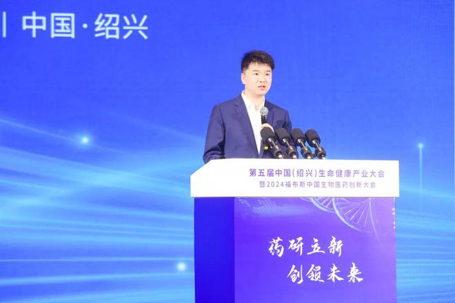 Emc易倍体育：沙利文高管受邀出席第五届中国（绍兴）生命健康产业大会分享中国医疗智能行业发展现状与未来趋势(图2)