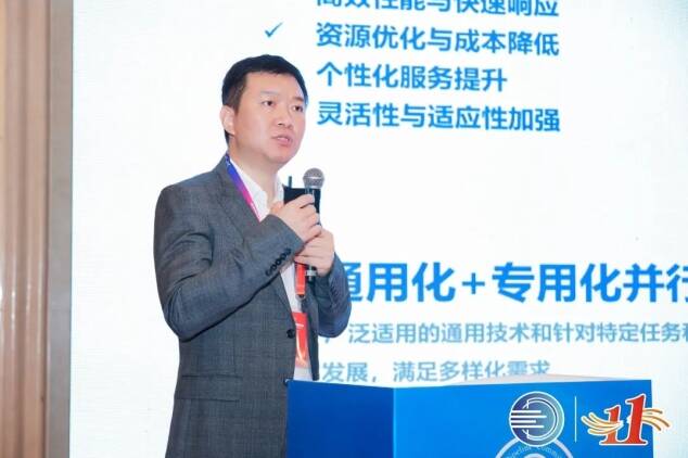 浪潮智慧城市联合主办城市生命线数字化暨第七届智慧管网发展论坛(图2)