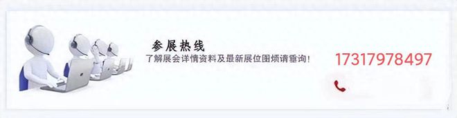 Emc易倍体育：2025新疆喀什医疗器械展会《参展入口》2025新疆医疗展5月9日举办(图1)