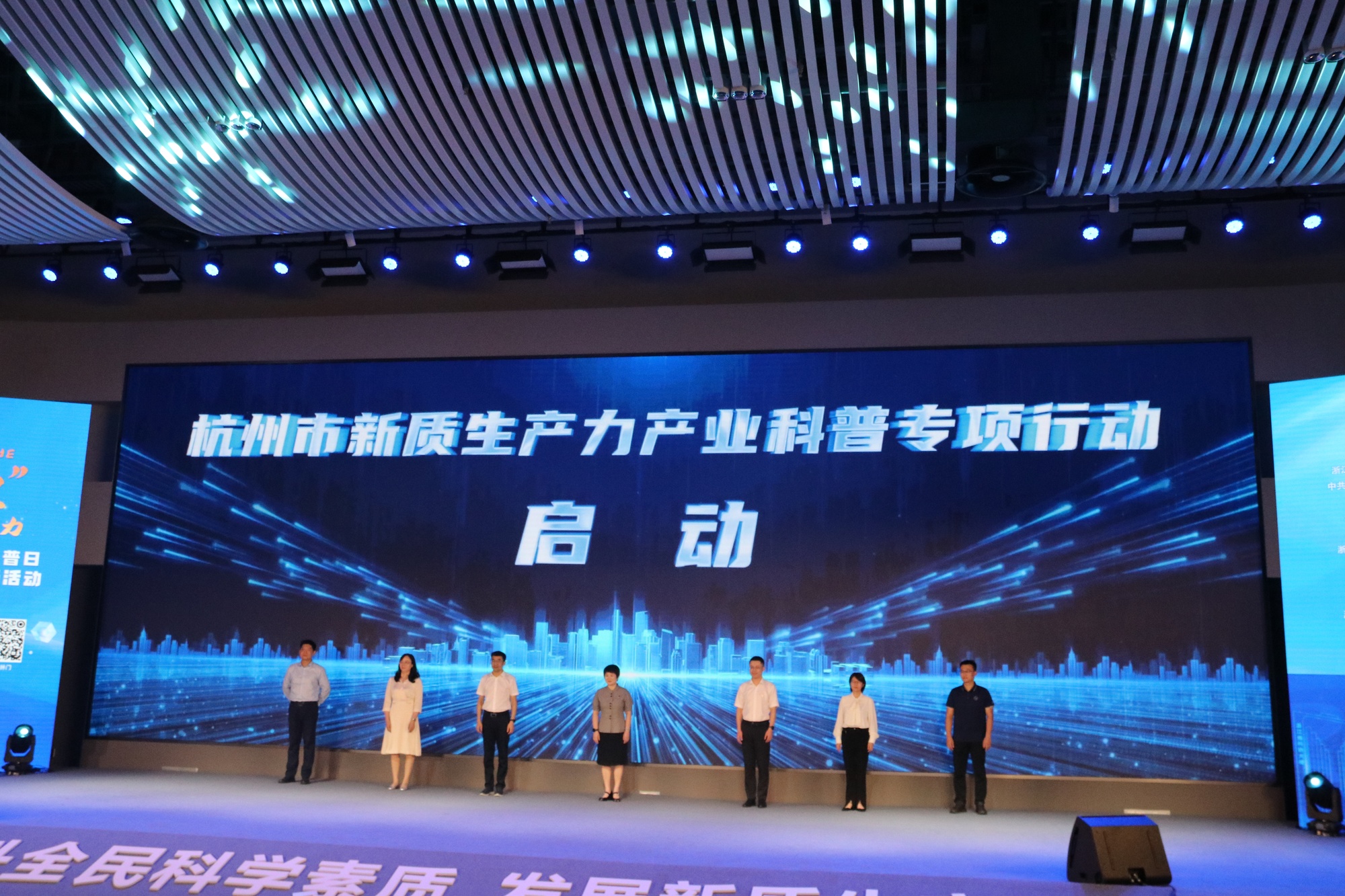 杭州：新质生产力上新“科普之翼”更强劲(图1)