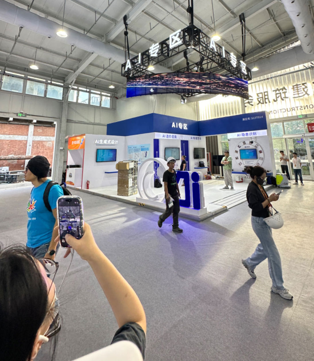 易倍体育网站：2024服贸会新观察：见证AI无处不在(图2)