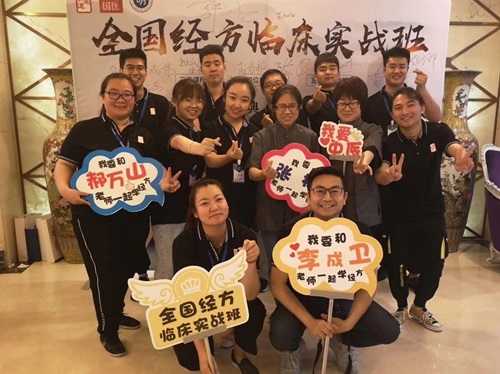 叮当国医：科技赋能中医开启智慧医疗新时代(图6)