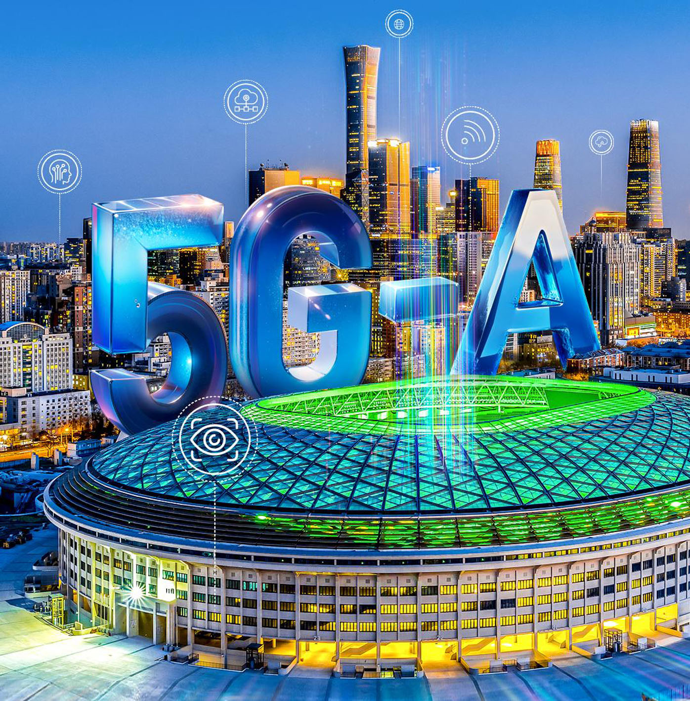 Emc易倍体育：智慧城市厚筑数字化底座(图1)