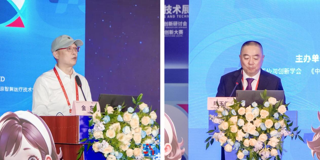 聚焦医疗设备新质生产力中国医疗设备创新产品及技术展示博览会9月20日合肥盛大开幕(图4)