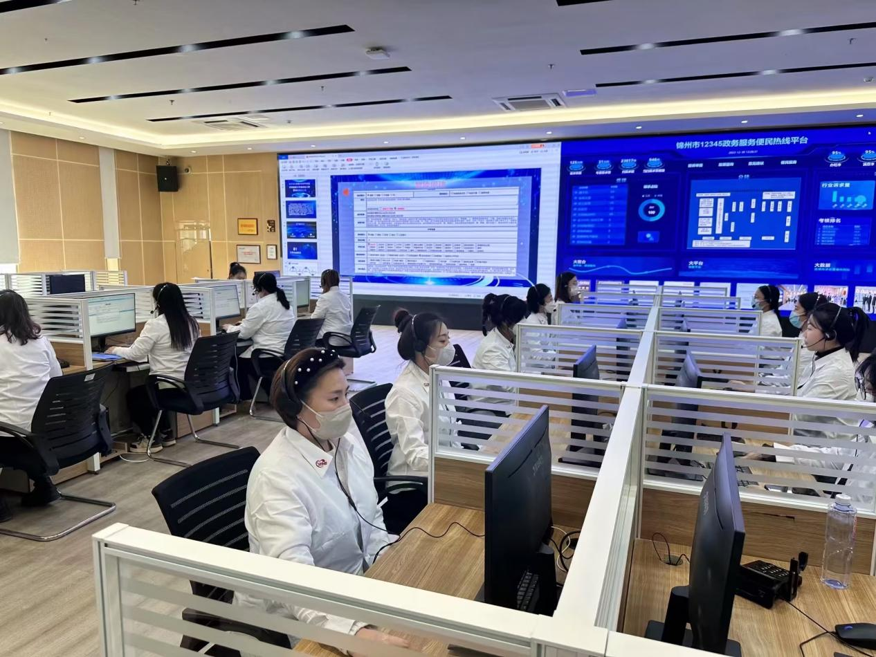 辽宁锦州：多领域推进智慧城市建设(图1)