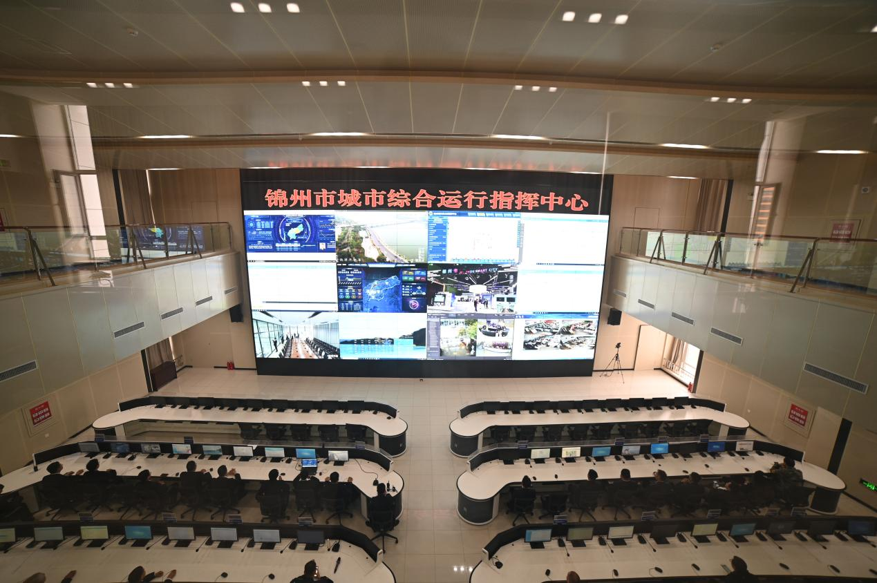 辽宁锦州：多领域推进智慧城市建设(图4)